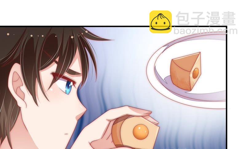 🍱少帅每天都在吃醋 第63话 中秋灯会 第31页