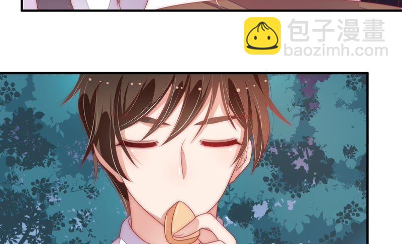 🍱少帅每天都在吃醋 第63话 中秋灯会 第34页