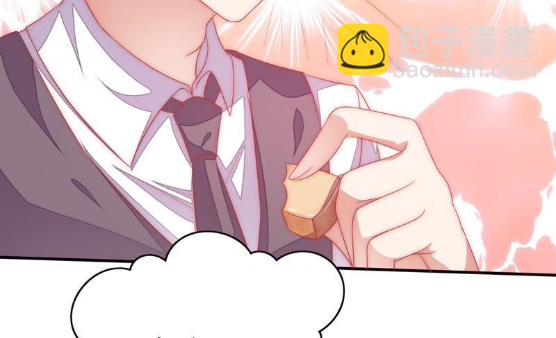 🍱少帅每天都在吃醋 第63话 中秋灯会 第37页