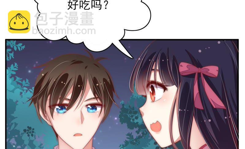 🍱少帅每天都在吃醋 第63话 中秋灯会 第38页