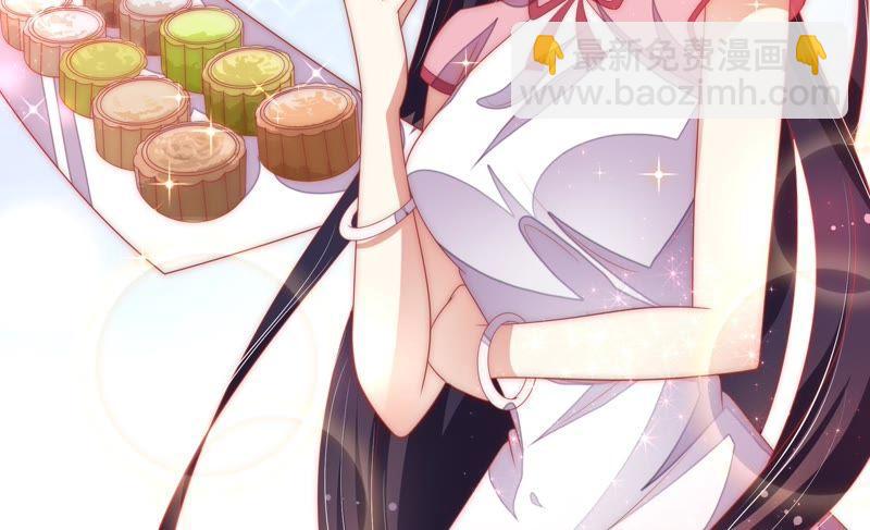 🍱少帅每天都在吃醋 第63话 中秋灯会 第42页