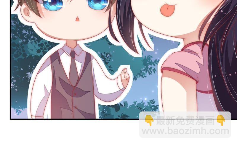 🍱少帅每天都在吃醋 第63话 中秋灯会 第44页