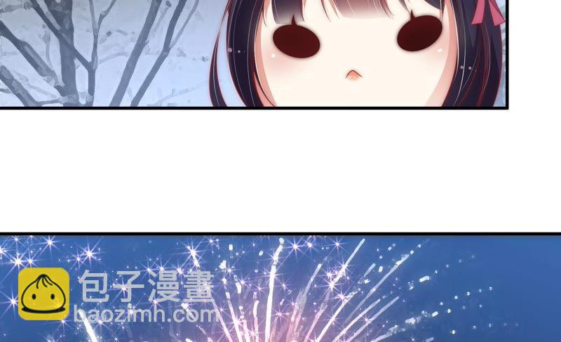 🍱少帅每天都在吃醋 第63话 中秋灯会 第47页