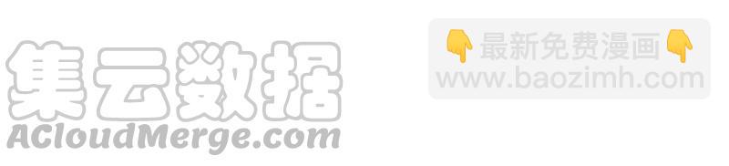 🍱少帅每天都在吃醋 第63话 中秋灯会 第50页