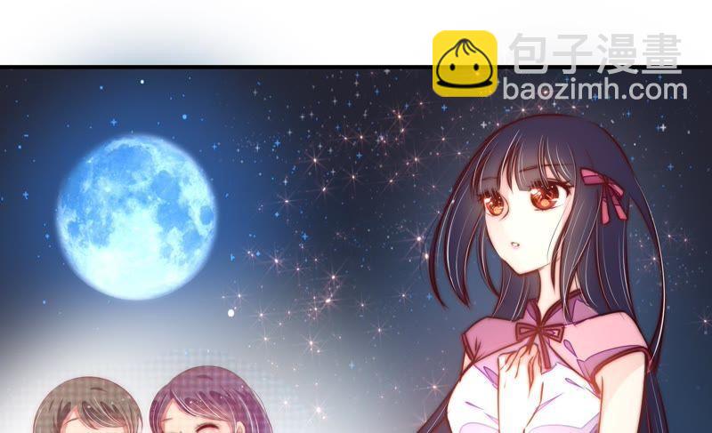 🍱少帅每天都在吃醋 第63话 中秋灯会 第6页