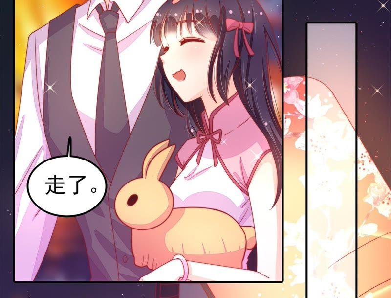 🍱少帅每天都在吃醋 第65话 受伤之人 第14页