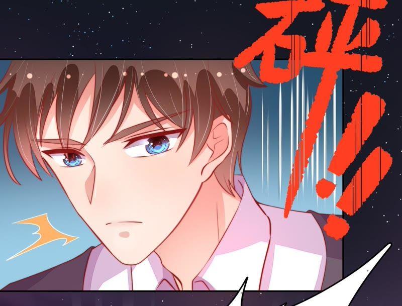 🍱少帅每天都在吃醋 第65话 受伤之人 第41页