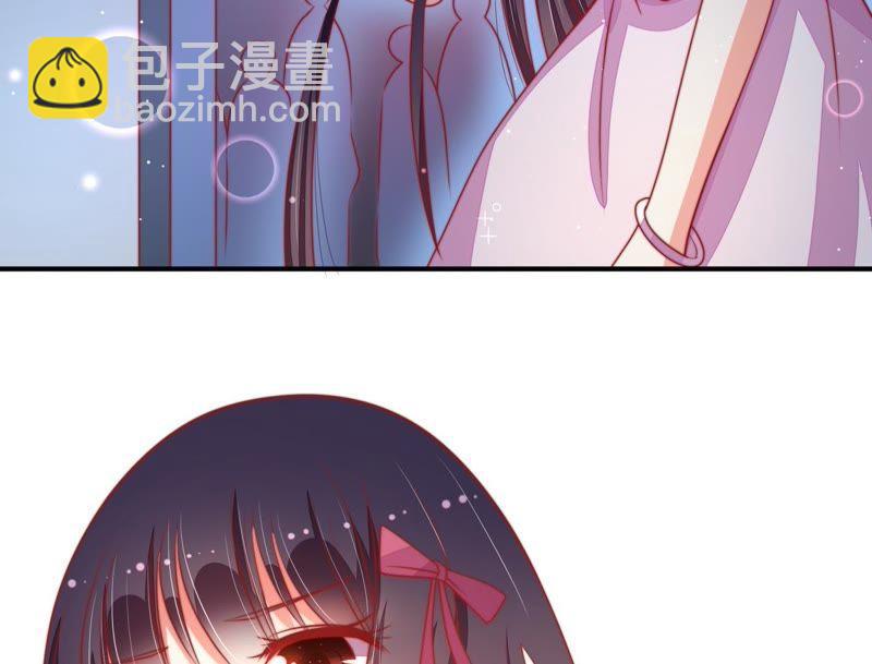 🍱少帅每天都在吃醋 第65话 受伤之人 第49页