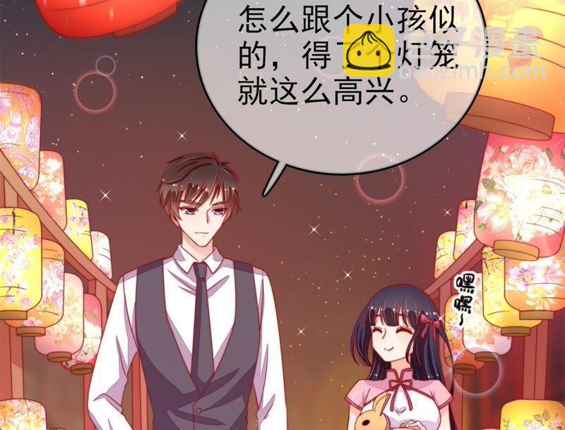 🍱少帅每天都在吃醋 第65话 受伤之人 第7页