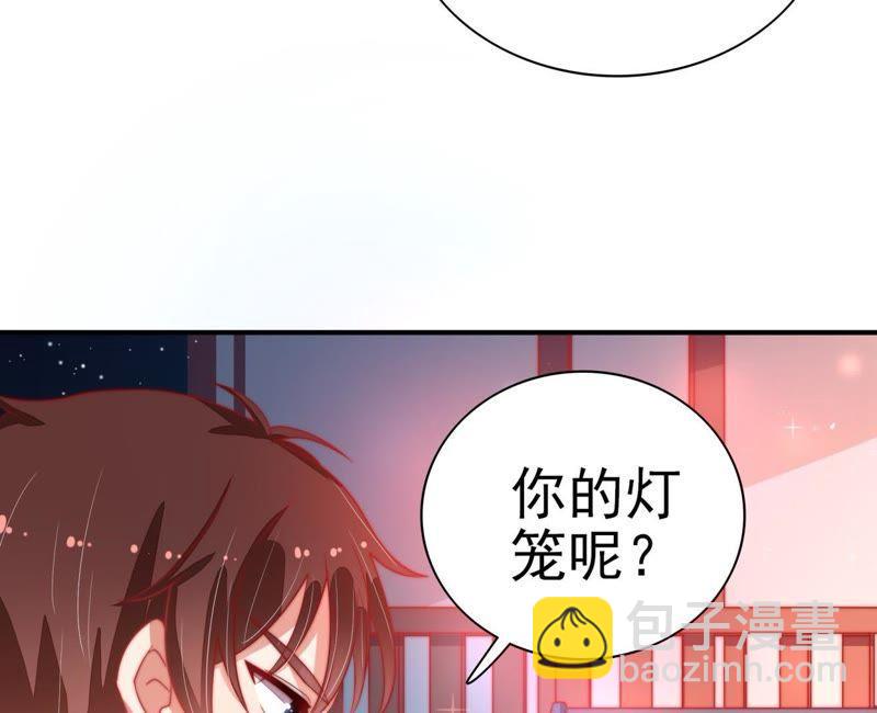 🍱少帅每天都在吃醋 第67话 意外发现 第17页
