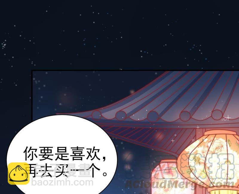 🍱少帅每天都在吃醋 第67话 意外发现 第22页