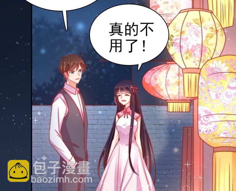 🍱少帅每天都在吃醋 第67话 意外发现 第23页