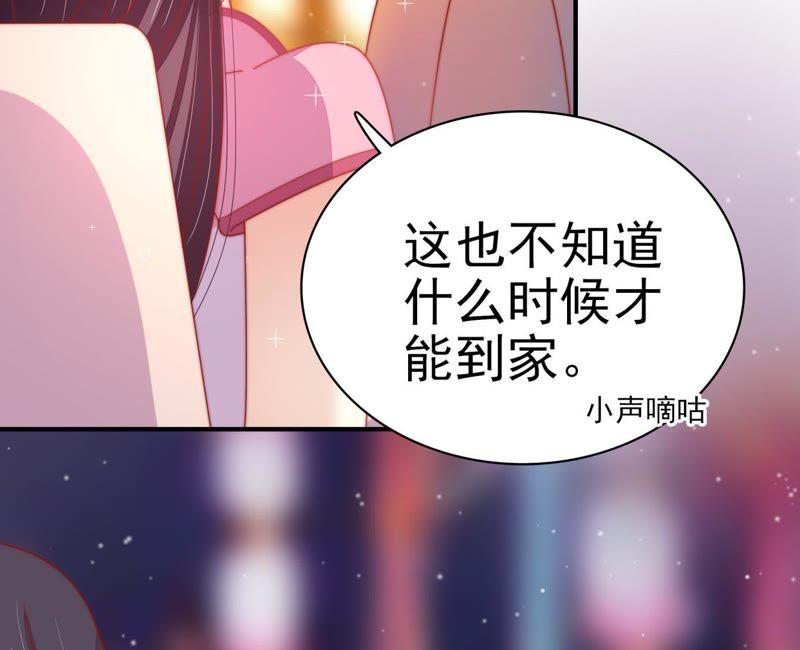 🍱少帅每天都在吃醋 第67话 意外发现 第32页