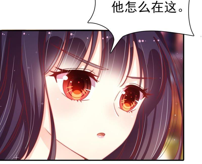 🍱少帅每天都在吃醋 第67话 意外发现 第35页