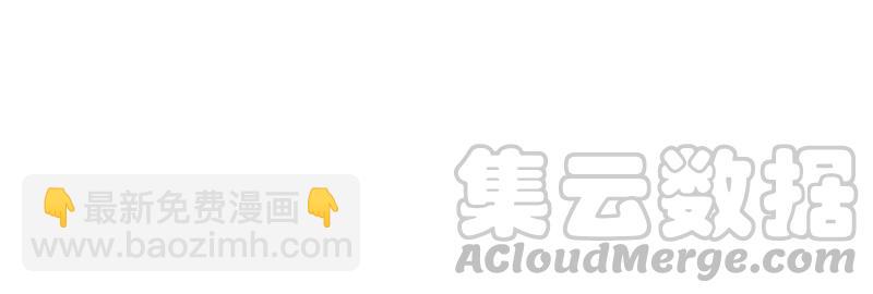 🍱少帅每天都在吃醋 第67话 意外发现 第36页