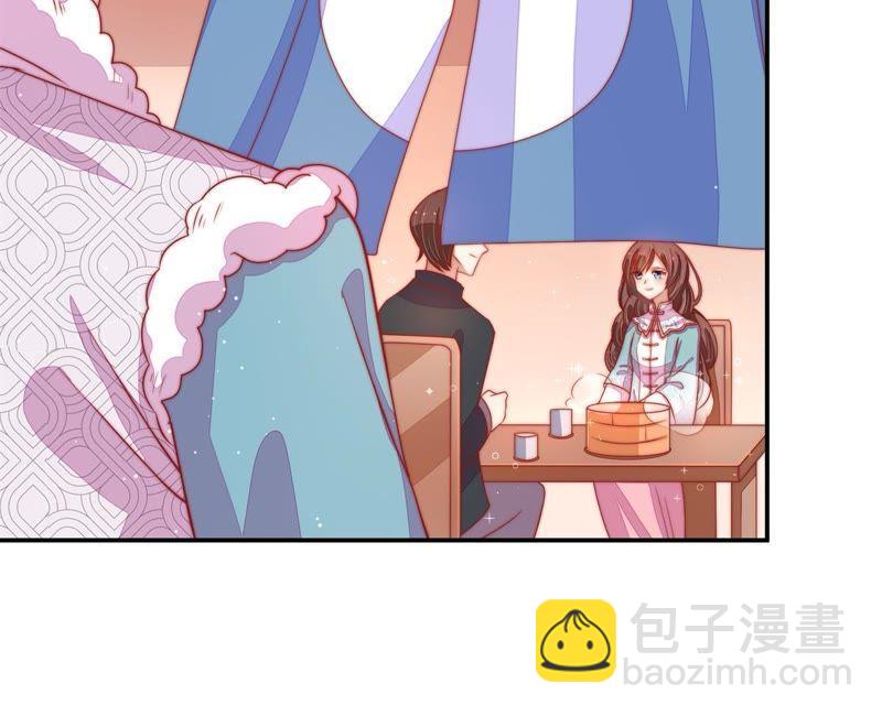 🍱少帅每天都在吃醋 第67话 意外发现 第47页