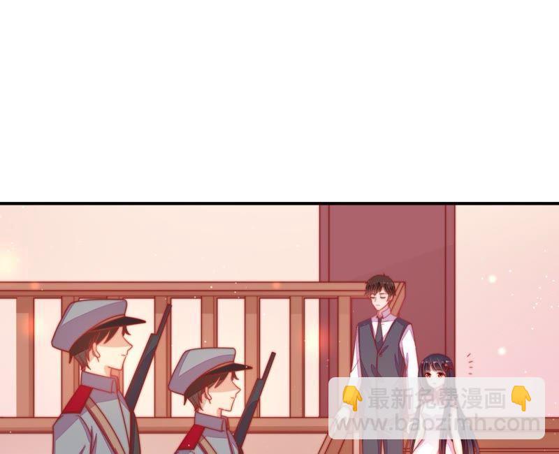 🍱少帅每天都在吃醋 第67话 意外发现 第5页