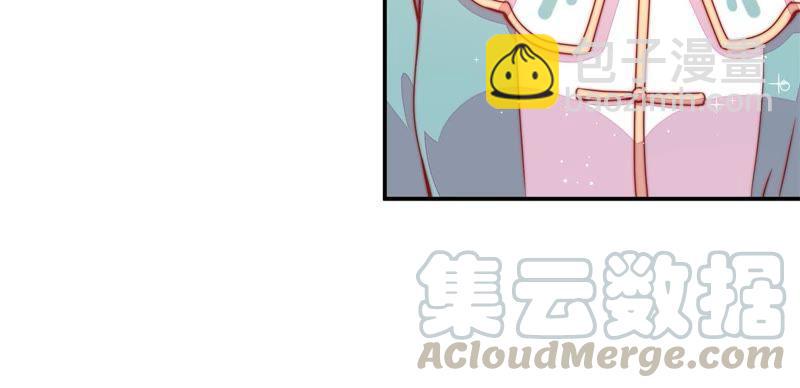 🍱少帅每天都在吃醋 第67话 意外发现 第50页