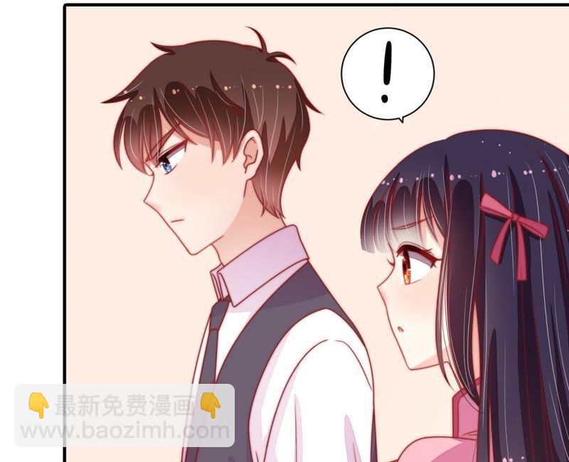 🍱少帅每天都在吃醋 第67话 意外发现 第7页