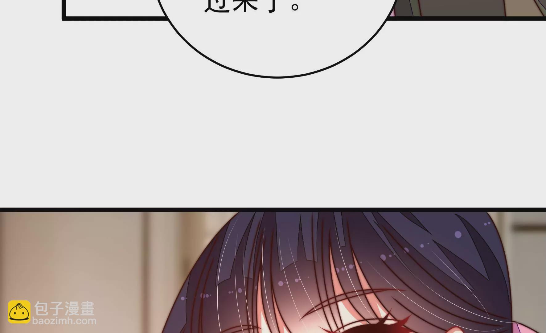 🍱少帅每天都在吃醋 第296话 治病 第12页