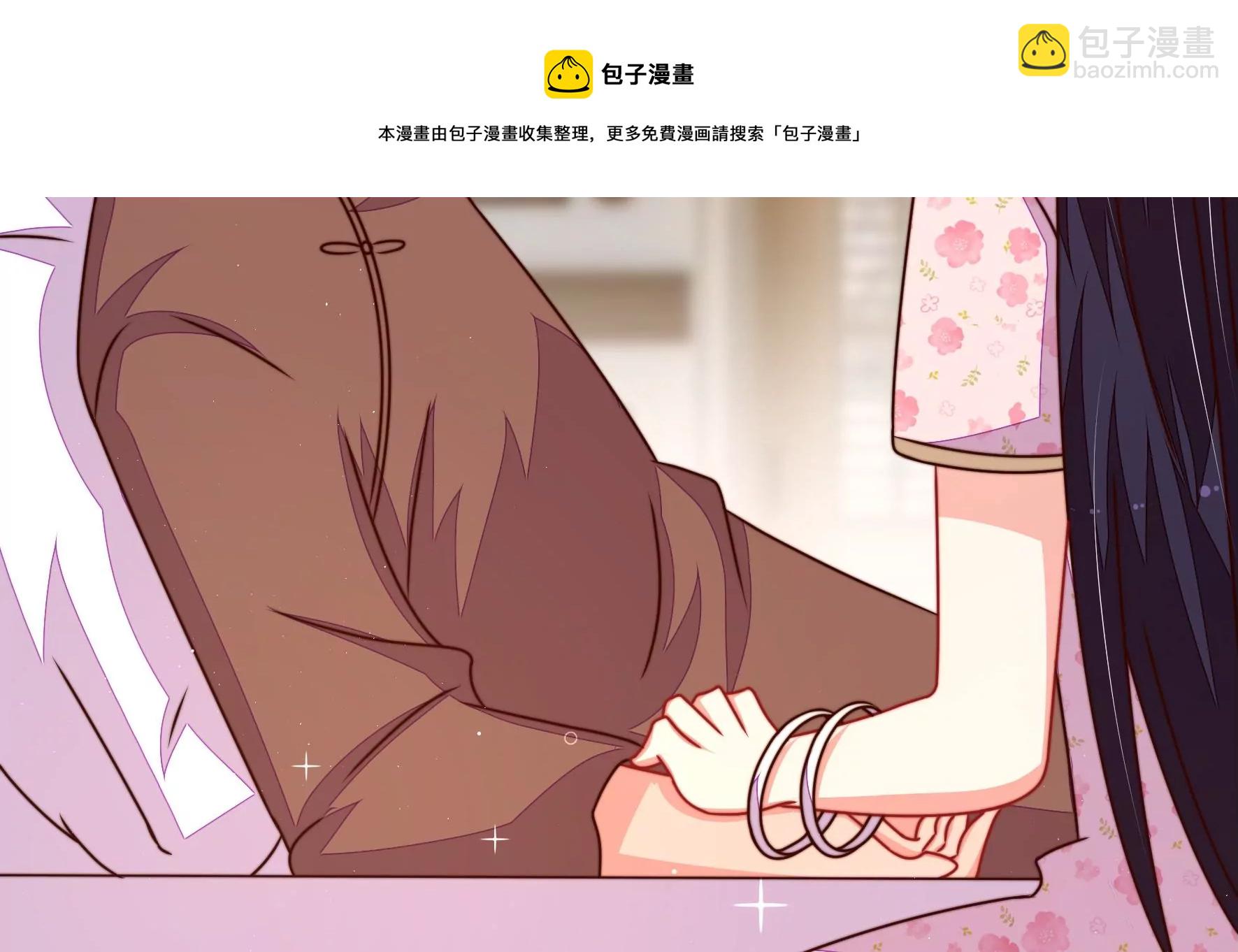 🍱少帅每天都在吃醋 第296话 治病 第37页