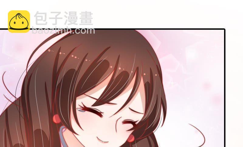 🍱少帅每天都在吃醋 第69话 身份之别 第10页