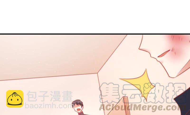 🍱少帅每天都在吃醋 第69话 身份之别 第15页