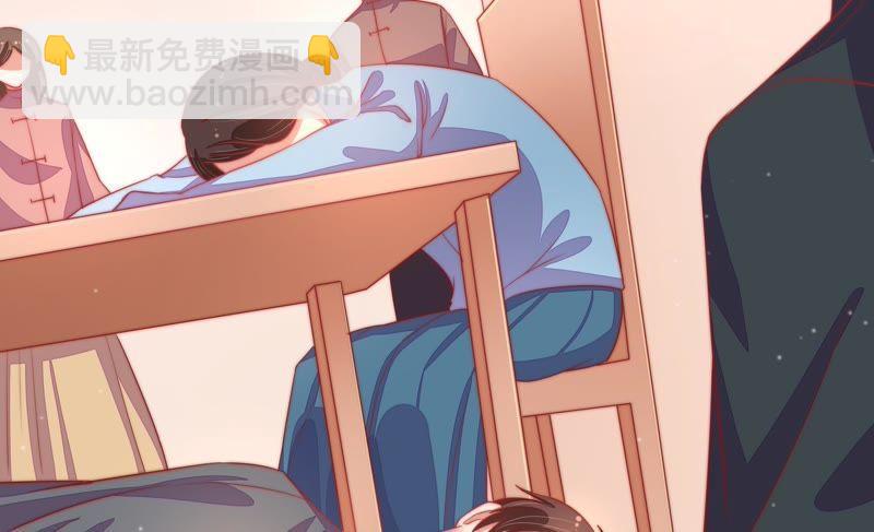 🍱少帅每天都在吃醋 第69话 身份之别 第16页