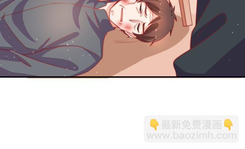 🍱少帅每天都在吃醋 第69话 身份之别 第17页