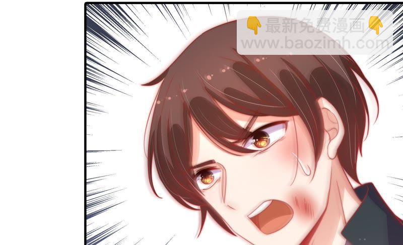 🍱少帅每天都在吃醋 第69话 身份之别 第18页