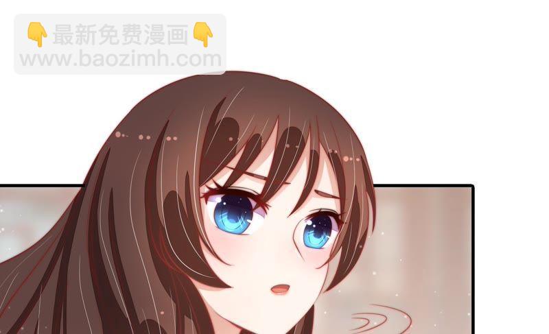 🍱少帅每天都在吃醋 第69话 身份之别 第20页