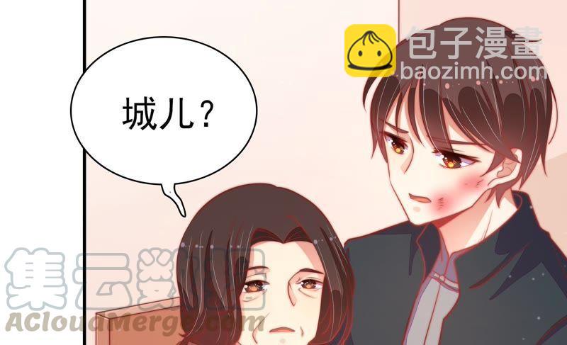 🍱少帅每天都在吃醋 第69话 身份之别 第22页