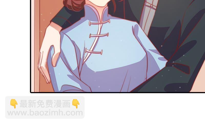 🍱少帅每天都在吃醋 第69话 身份之别 第23页