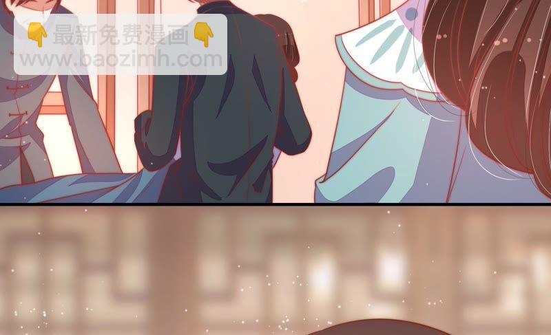 🍱少帅每天都在吃醋 第69话 身份之别 第27页