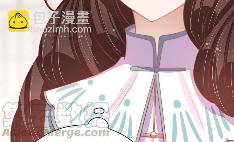 🍱少帅每天都在吃醋 第69话 身份之别 第29页