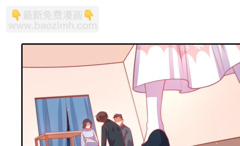 🍱少帅每天都在吃醋 第69话 身份之别 第33页