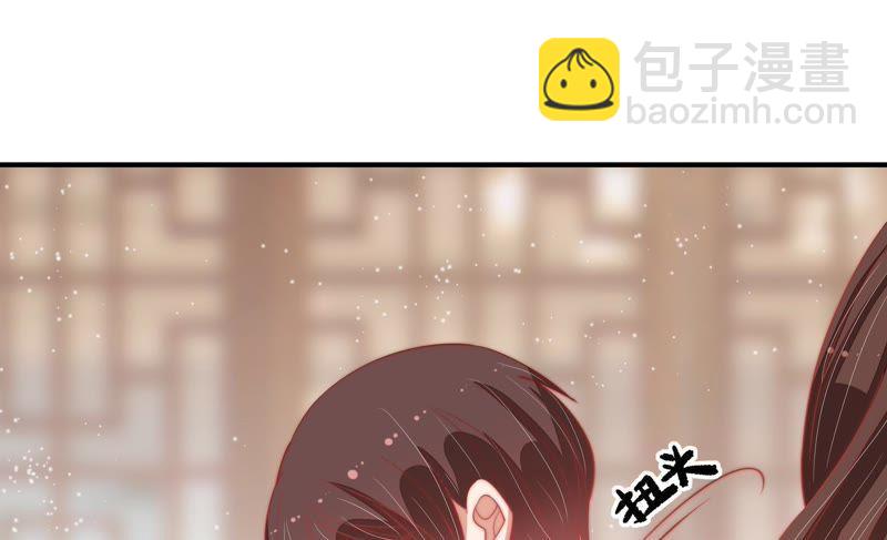 🍱少帅每天都在吃醋 第69话 身份之别 第38页