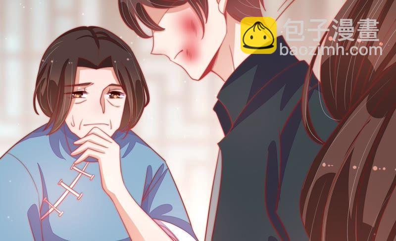 🍱少帅每天都在吃醋 第69话 身份之别 第39页