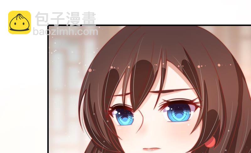 🍱少帅每天都在吃醋 第69话 身份之别 第41页