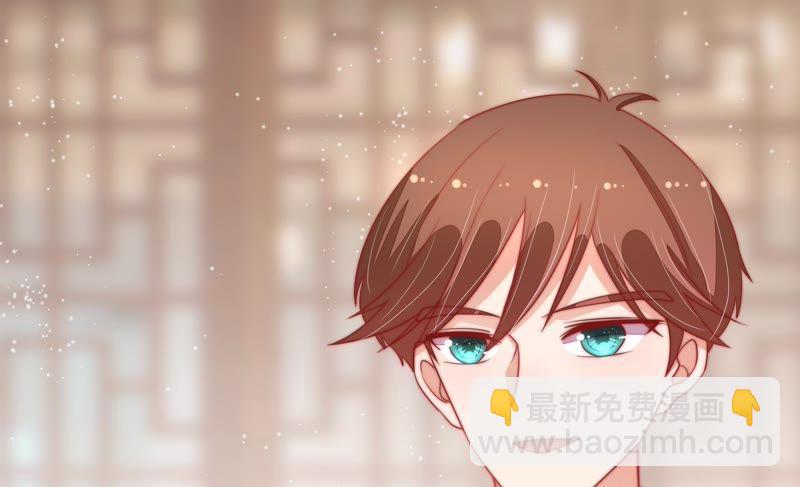 🍱少帅每天都在吃醋 第69话 身份之别 第46页