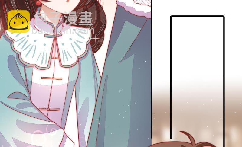 🍱少帅每天都在吃醋 第69话 身份之别 第6页