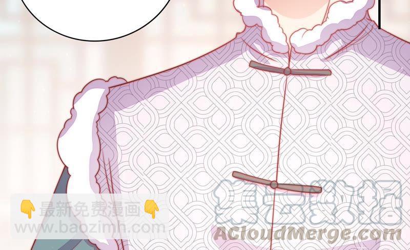 🍱少帅每天都在吃醋 第69话 身份之别 第8页