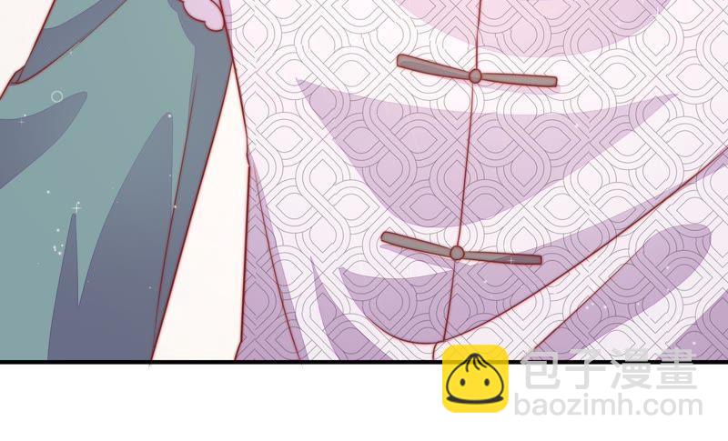 🍱少帅每天都在吃醋 第69话 身份之别 第9页