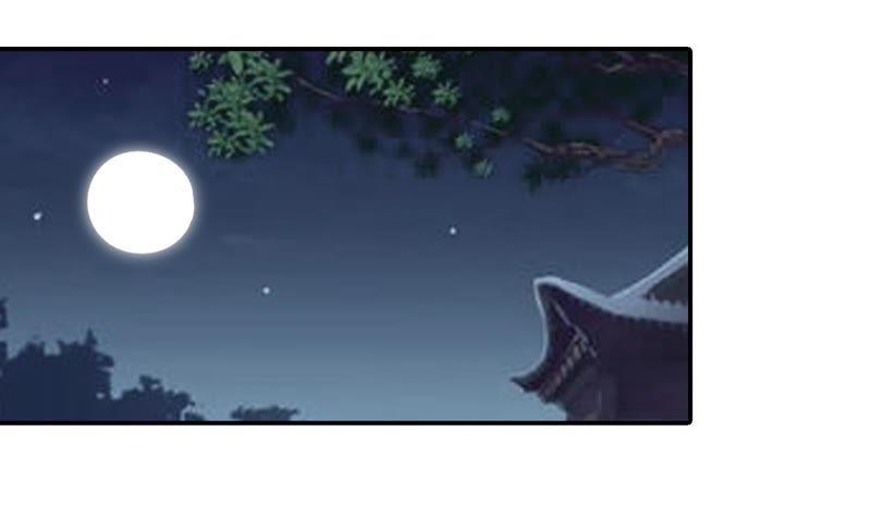 🍱少帅每天都在吃醋 第71话 流言蜚语 第13页