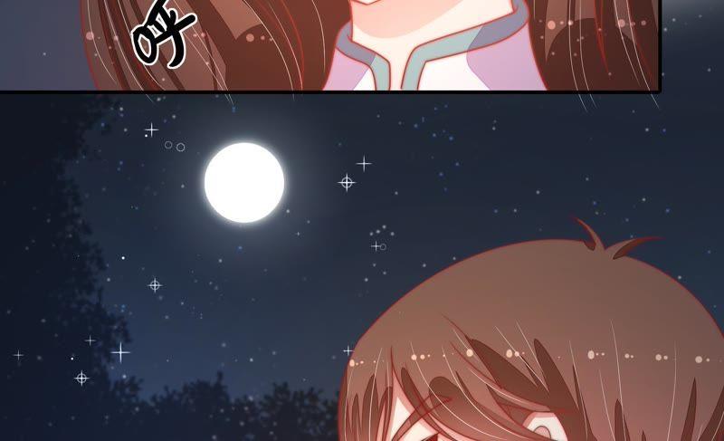 🍱少帅每天都在吃醋 第71话 流言蜚语 第20页