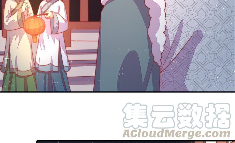 🍱少帅每天都在吃醋 第71话 流言蜚语 第22页