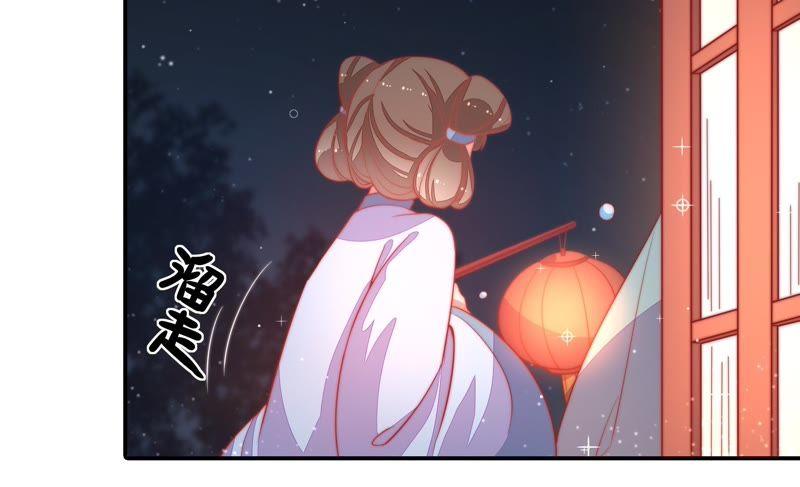 🍱少帅每天都在吃醋 第71话 流言蜚语 第23页