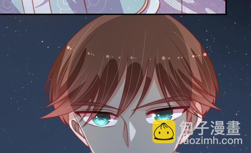 🍱少帅每天都在吃醋 第71话 流言蜚语 第28页