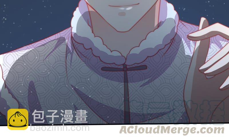 🍱少帅每天都在吃醋 第71话 流言蜚语 第29页