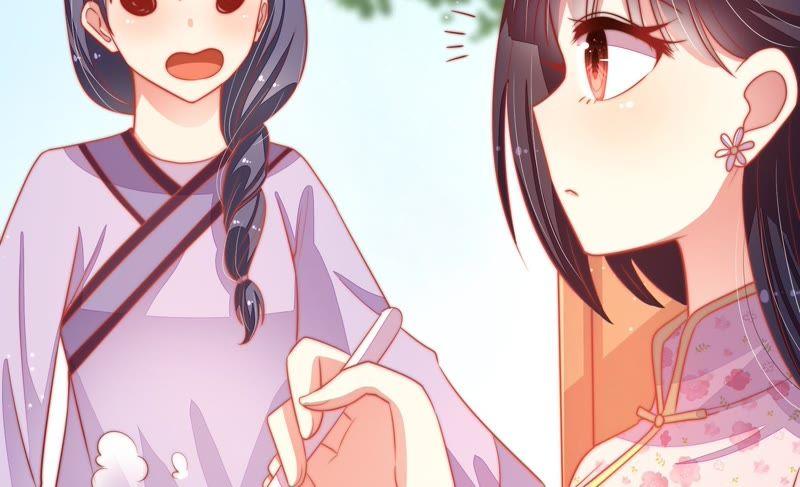 🍱少帅每天都在吃醋 第71话 流言蜚语 第33页